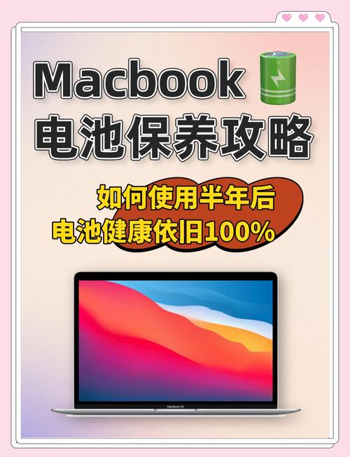 苹果电脑保养后换新机的最佳时机是多久？