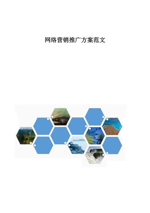 招远网络营销策划效果为何如此显著？