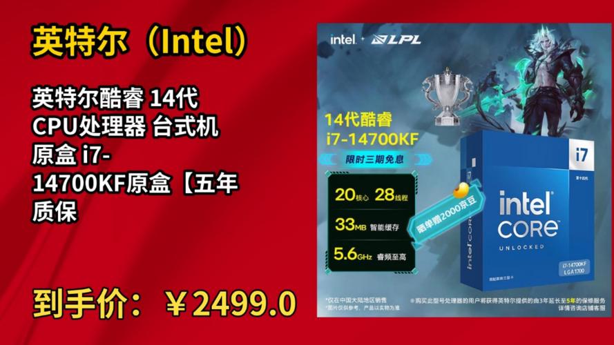 2014年电脑能升级CPU吗？
