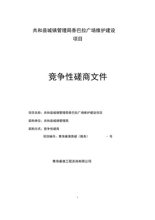 乐都网站建设公司哪家实力强口碑好？
