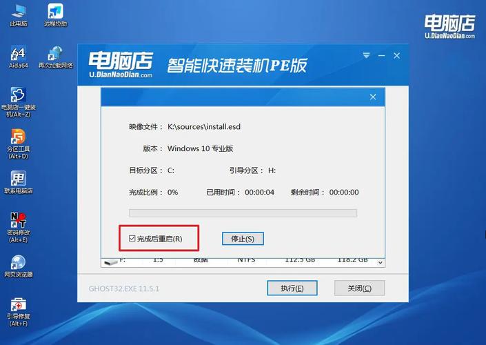 电脑桌面重装系统需多久？，简洁明了，直接针对文章中电脑桌面重装系统要多久这一关键信息提出疑问，能够迅速吸引读者的注意力，并引导他们阅读文章以获取答案。
