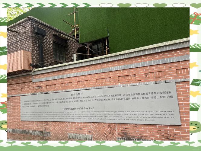 为何要建设新华路网站？