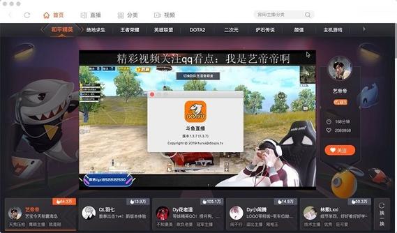 斗鱼直播电脑配置有何特殊要求？