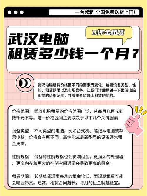 湖北电脑价格亲民有何原因？