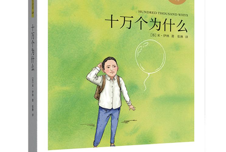 电脑十万个为什么下载需付费吗？