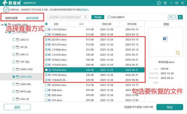 直白询问型，- 托福电脑重启后数据多久能恢复呀？，- 托福考试电脑重启恢复需耗时多久呢？，强调影响型，- 托福电脑重启对恢复时长有何影响呢？，- 托福电脑重启后恢复时长受何因素影响？，关注操作型，- 托福电脑重启后怎样快速恢复数据呢？，- 托福电脑重启后恢复数据有啥技巧吗？