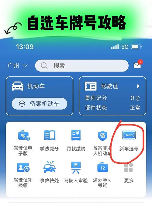 电脑选牌后，通常需要多久才能收到呢？