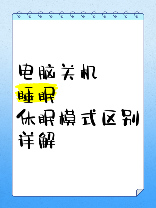 电脑用多久歇一次最护眼健体？