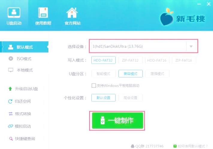 电脑文件撤回后多久能够进行系统重装操作？