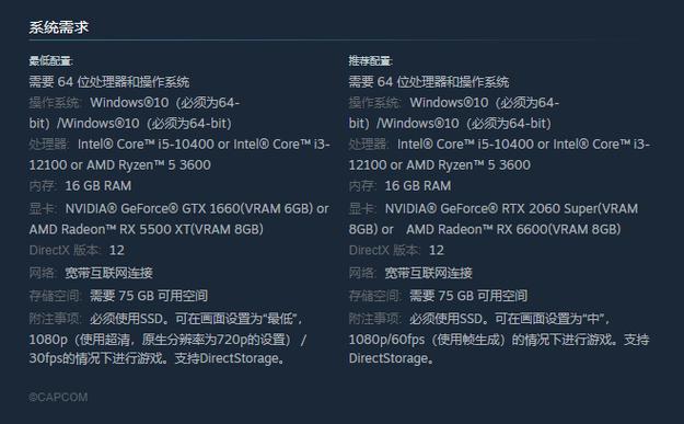 电脑下载6GB游戏要多久？