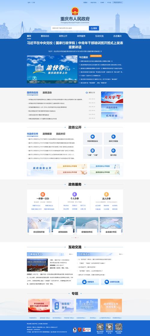 网络建设信息网，如何发挥功效？