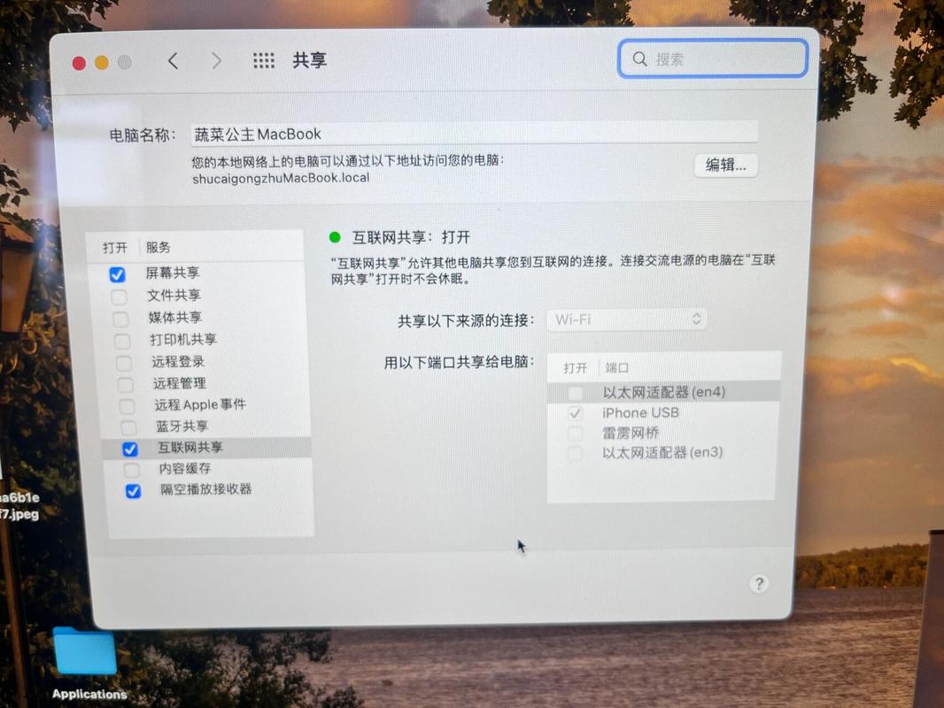 电脑为何具备开启热点的功能呢？