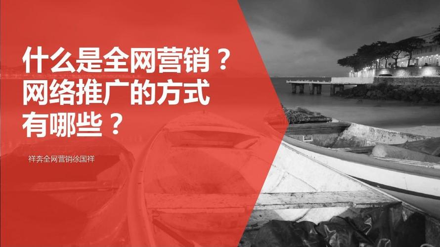 济源网络营销哪家强？求靠谱服务商推荐！