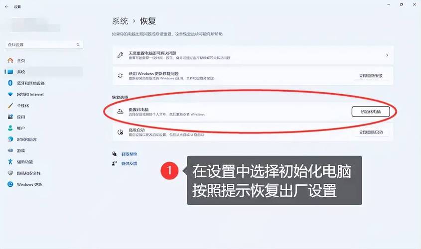 直白询问型，- 电脑初始化重启究竟需要花费多长时间呢？，- 电脑进行初始化重启具体要多久时间呀？，强调疑惑型，- 电脑初始化重启，这到底得耗时多久啊？，- 电脑初始化重启时长，究竟会是多久呢？