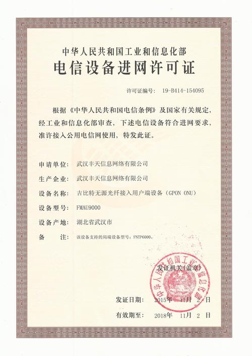 网站建设究竟需要哪些证？，建网站要办哪些证才合规？，做网站需具备哪些证件呢？，搭建网站得准备哪些证呀？，建设网站需要啥样的证件？
