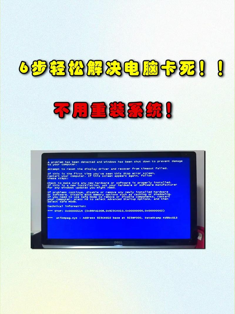 电脑频繁卡屏原因何在？是硬件故障还是软件冲突？