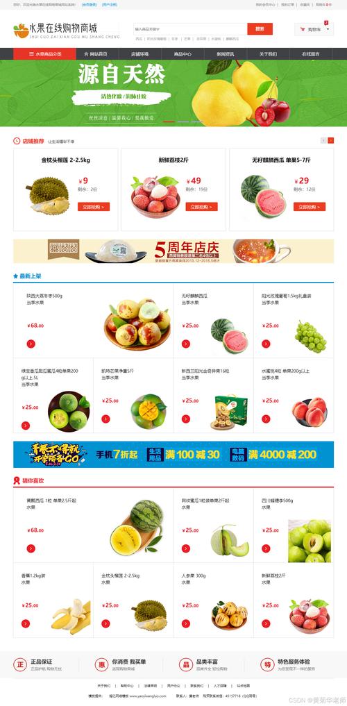 一、功能相关，购物网站模板图片有交互功能吗？，购物网站模板图片能自适应吗？，二、设计相关，购物网站模板图片风格多样吗？，购物网站模板图片排版合理吗？，三、使用相关，购物网站模板图片易替换吗？，购物网站模板图片兼容多端吗？
