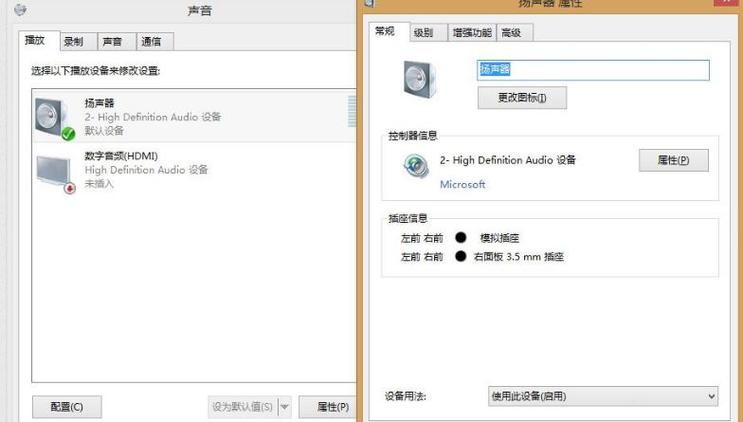 电脑为何会有声音功能？