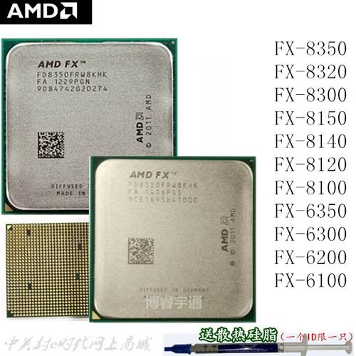AM3 FX4300 CPU能支持多大内存？