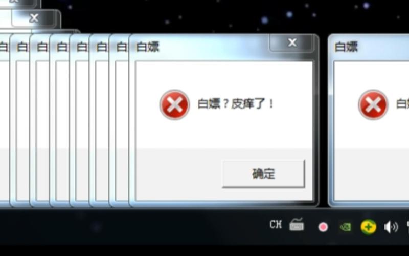 电脑音频为何频繁弹窗？原因何在？