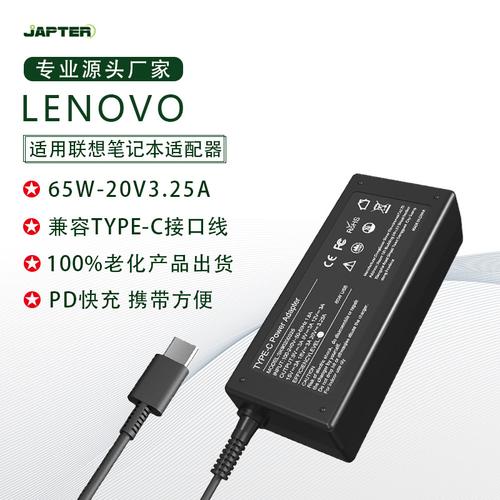 新电脑初次充电需多久方可开机使用？