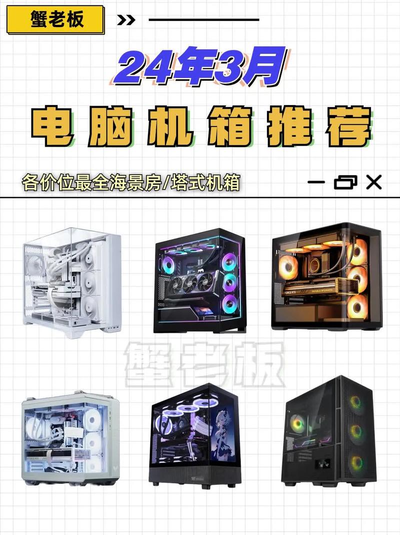 侧重硬件搭配类，- 电脑机箱配置如何选才能兼顾散热与美观？，- 怎样的电脑机箱配置可满足高画质游戏需求？，- 电脑机箱配置怎样搭配能实现高效办公体验？，侧重性价比类，- 何种电脑机箱配置能在预算内达最佳性能？，- 怎样的电脑机箱配置可实现高性价比装机方案？，- 电脑机箱配置怎样选才具超高的性价比？，侧重兼容性类，- 电脑机箱配置如何确保各硬件间的完美兼容？，- 怎样的电脑机箱配置能适配多种硬件组件？，- 电脑机箱配置怎样选可保障硬件良好兼容？