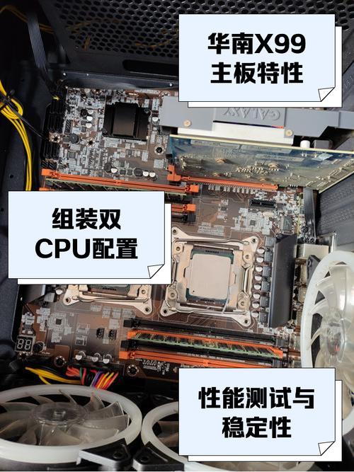 主板与CPU，究竟哪个对电脑性能影响更大？