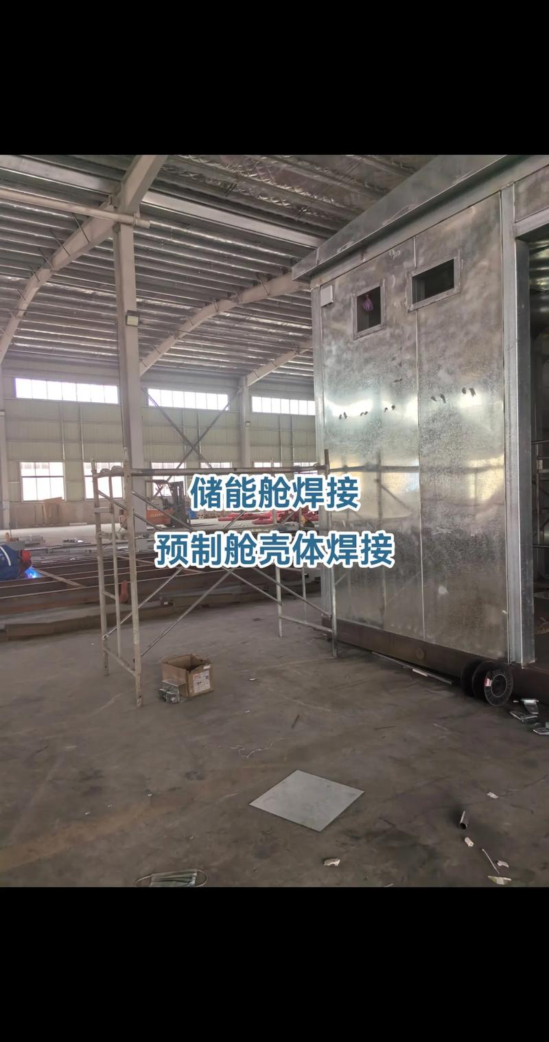 直白风格，自己电焊一个电脑舱究竟要多久？，好奇探究风格，好奇！自己动手电焊一个电脑舱得花费多长时间？，引导思考风格，想自己电焊一个电脑舱？那你知道这大概要花多久吗？