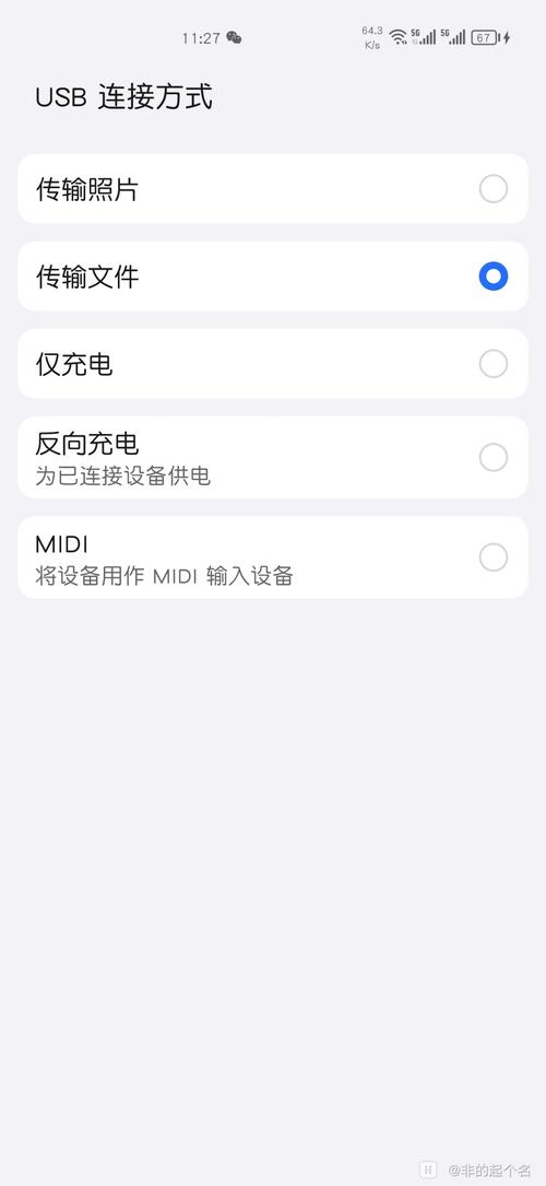 为何电脑无法备份手机数据？