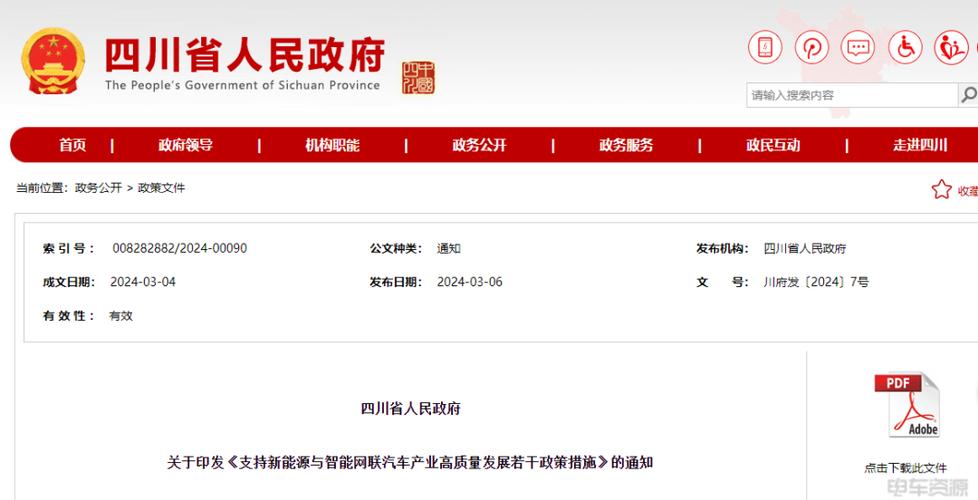 四川建设网站，如何打造独具特色的地域文化展示平台？