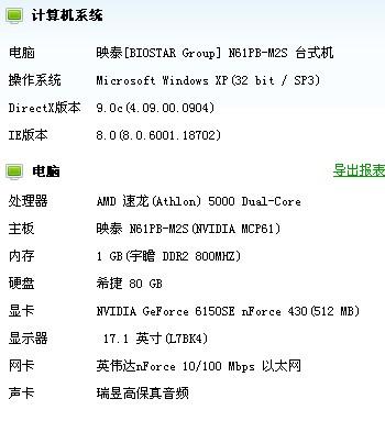 直白询问型，- cf普通电脑配置究竟是怎样的呢？，- 玩cf的普通电脑配置具体有哪些要求呀？，- cf所需的普通电脑配置到底是什么样的呢？，引发好奇型，- 想知道cf普通电脑配置是啥样？快来揭秘！，- cf普通电脑配置藏着哪些小秘密？你知道吗？，- 你对cf普通电脑配置感到好奇吗？它到底有何特别？，强调重要性型，- 了解cf普通电脑配置有多重要？你清楚吗？，- 为何要关注cf普通电脑配置？它的关键在哪？，- cf普通电脑配置的重要性，你真的明白吗？