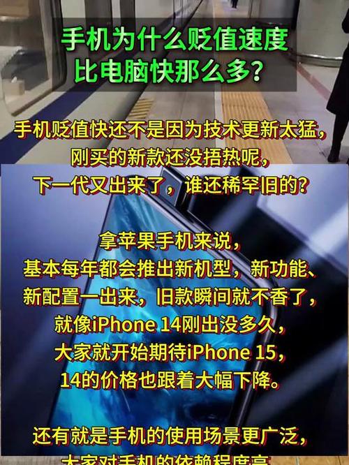 文艺风，- 为何电脑的体量，竟大于手机？，- 电脑与手机，为何电脑在尺寸上大于手机呢？，幽默风，- 嘿！为啥电脑老是比手机大呀？，- 电脑凭啥比手机个头大，这是啥道理嘞？，专业风，- 从技术与设计角度看，为何电脑通常大于手机？，- 基于何种因素考量，导致电脑大于手机这一现象？，好奇风，- 电脑大于手机，这背后究竟藏着啥秘密呀？，- 好奇！为什么电脑的大小会比手机大呢？