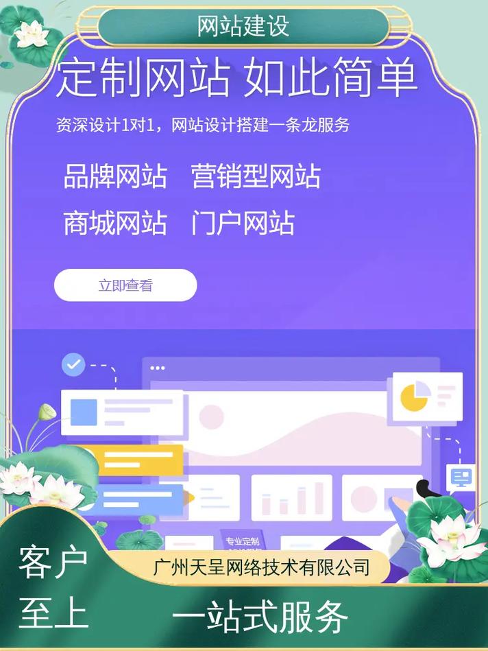 文艺风，- 牛推网络的营销型网站建设y，究竟藏着怎样的营销奥秘？，- 牛推网络的营销型网站建设y，是否能奏响企业营销的华美乐章？，直白风，- 牛推网络的营销型网站建设y，到底能为企业带来哪些实际效益？，- 牛推网络的营销型网站建设y，真的能满足企业的营销需求吗？，悬念风，- 牛推网络的营销型网站建设y，背后有着哪些不为人知的营销策略？，- 牛推网络的营销型网站建设y，会是企业营销之路的神秘助力吗？