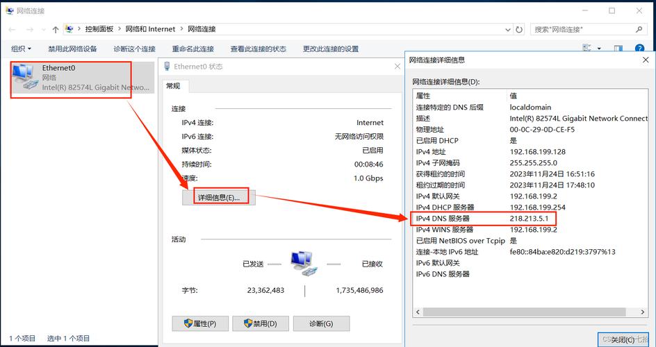电脑为什么要设dns
