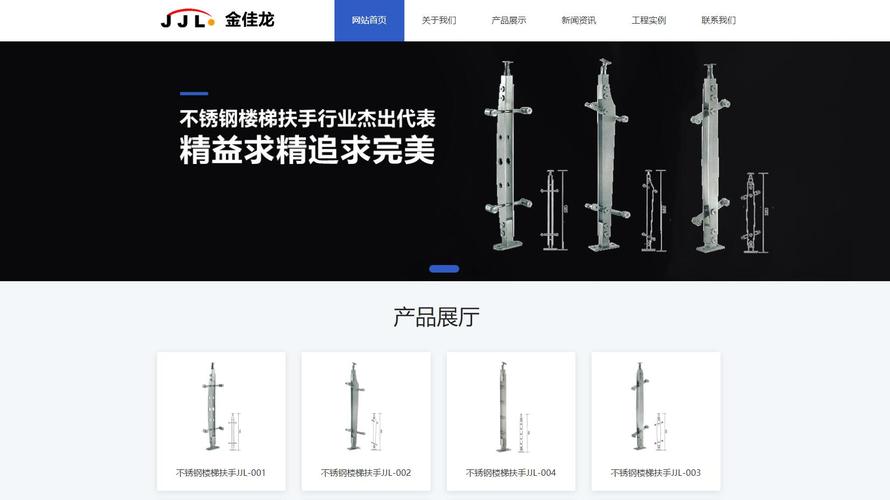 绵阳市网络建站