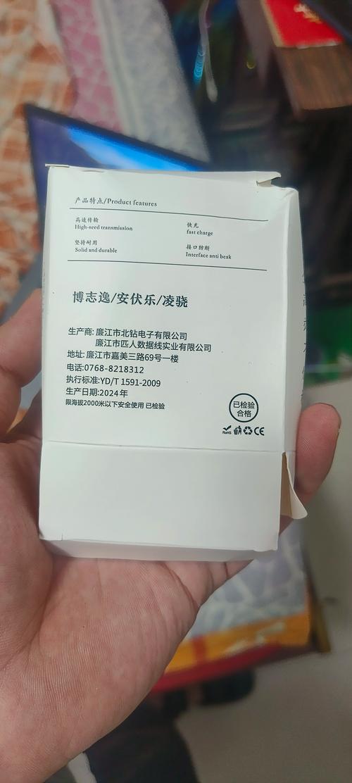 电脑充电线质保期多久啊