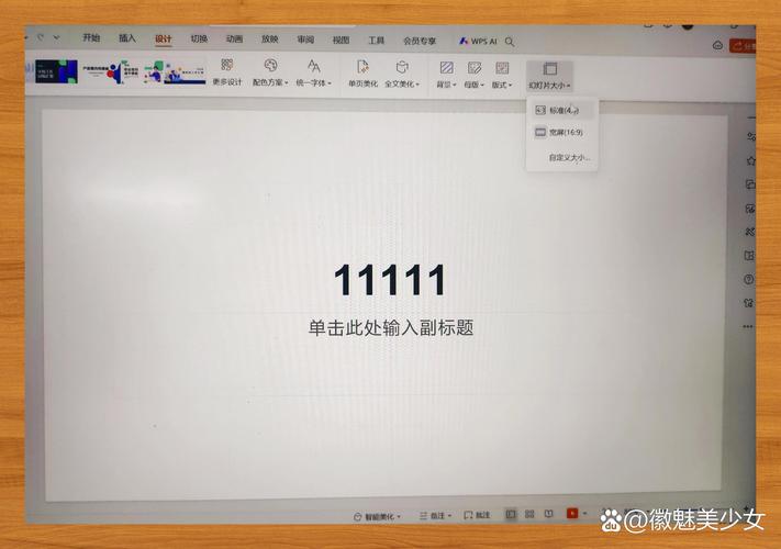 电脑无法修改PPT？原因及解决方法全解析