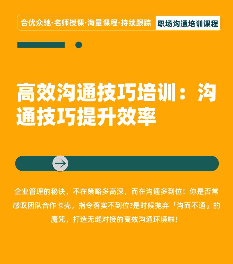 网络托管公司电话，构建高效沟通的关键纽带