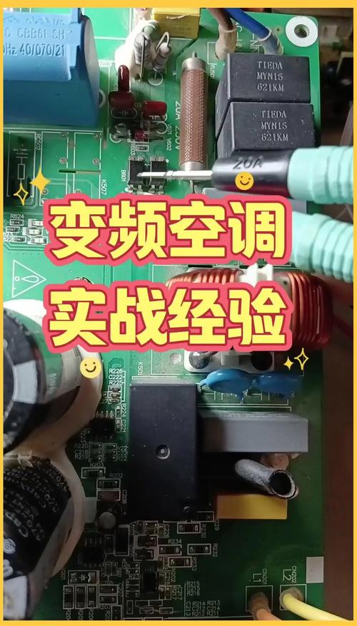 电脑主板更换后制冷系统恢复正常所需时间探究
