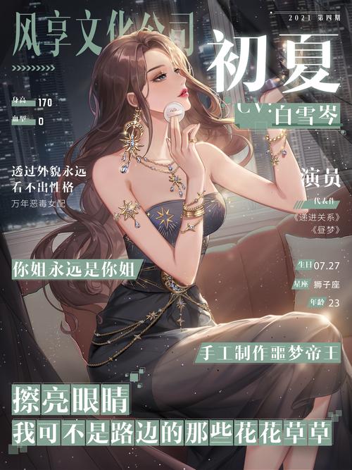 枫子科技，网站建设领域的璀璨之星