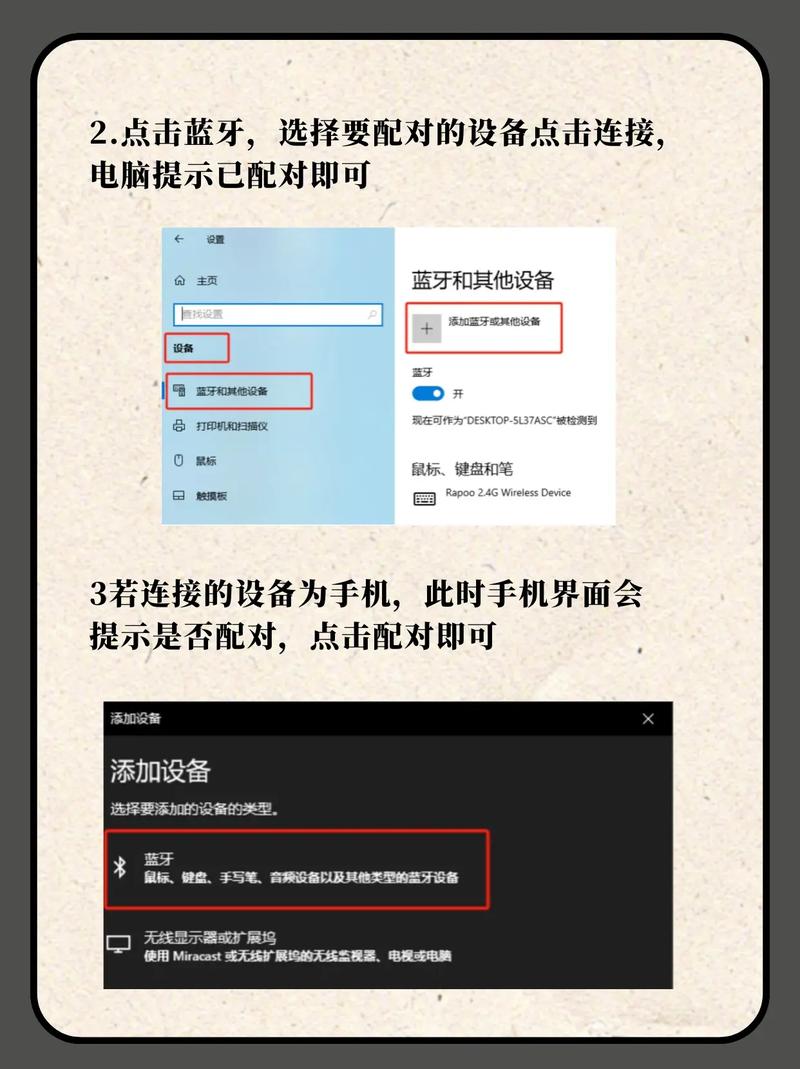 电脑蓝牙连接故障，为何电脑连不上蓝牙6？深度解析与解决之道