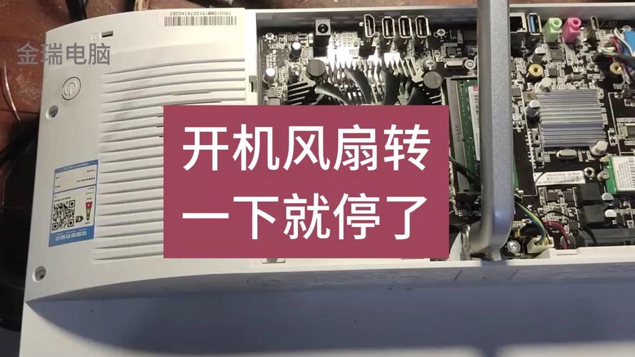 电脑CPU风扇转速达到960，探寻背后的奥秘与影响