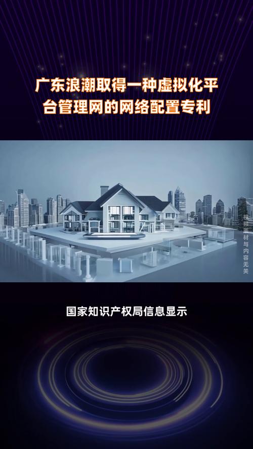 广州聆科网络，数字化浪潮中的创新引领者与卓越服务典范
