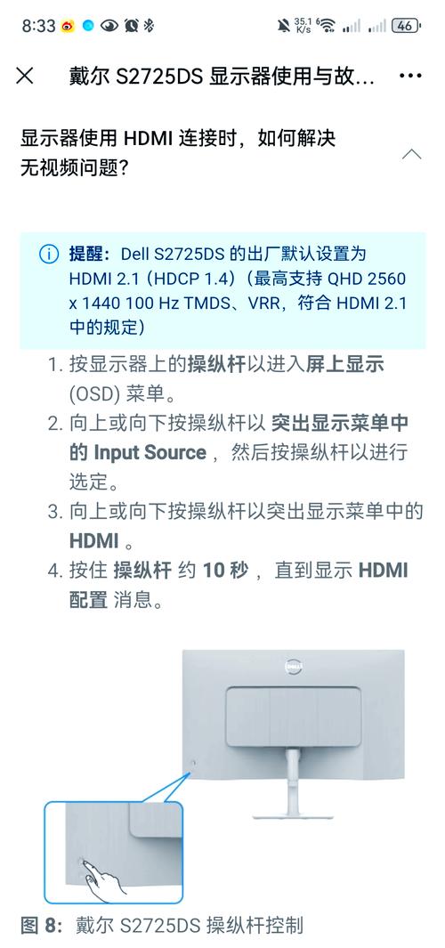 电脑显示颜色异常，黑白之谜的深度解析