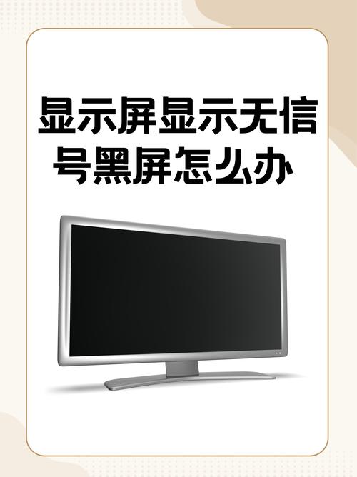 为什么都不修电脑屏幕了