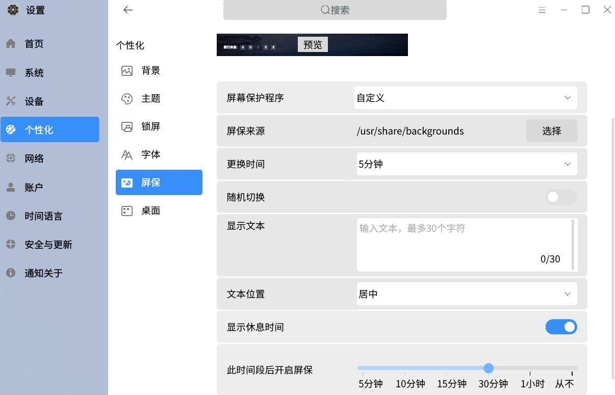 新买电脑做系统所需时间解析