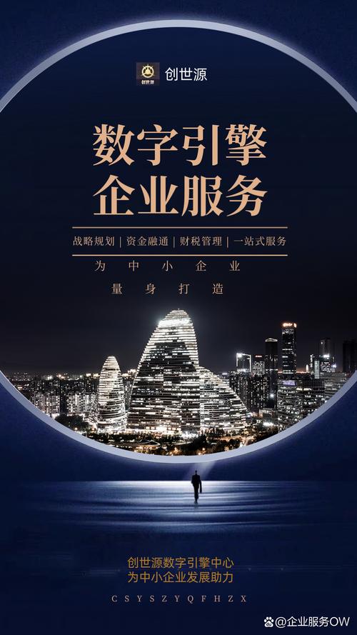 北京网络策划公司，数字浪潮中的创新引擎与品牌筑梦师