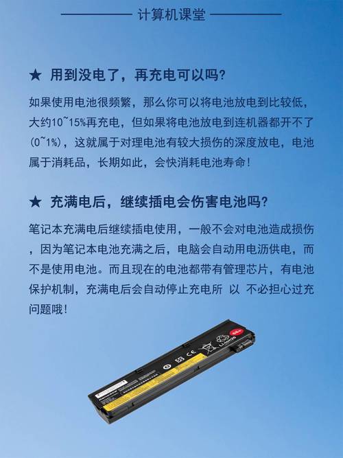 东京买电脑电池使用时间揭秘，真实情况与影响因素深度解析