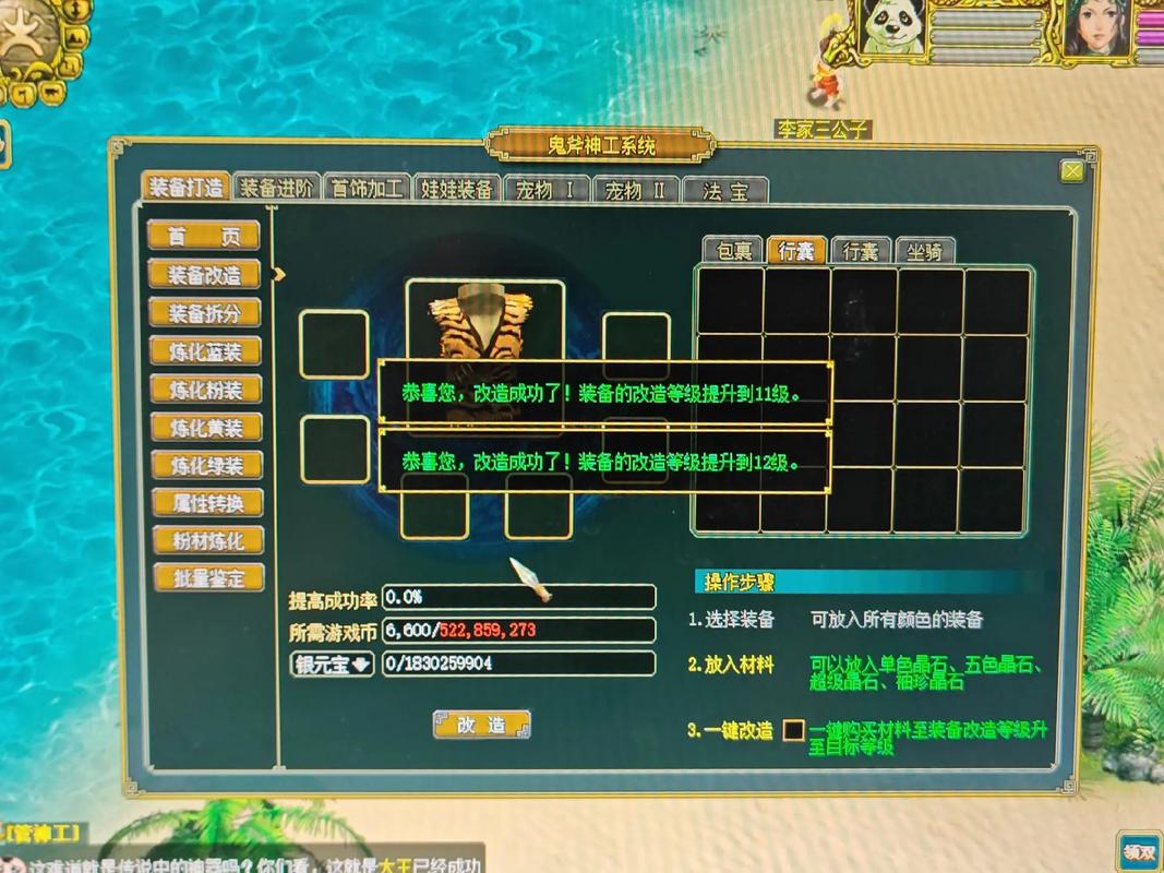 问道电脑版的前世今生，探索其发布时间与影响