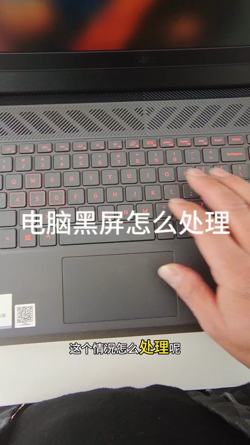 电脑投影后黑屏，原因剖析与解决之道